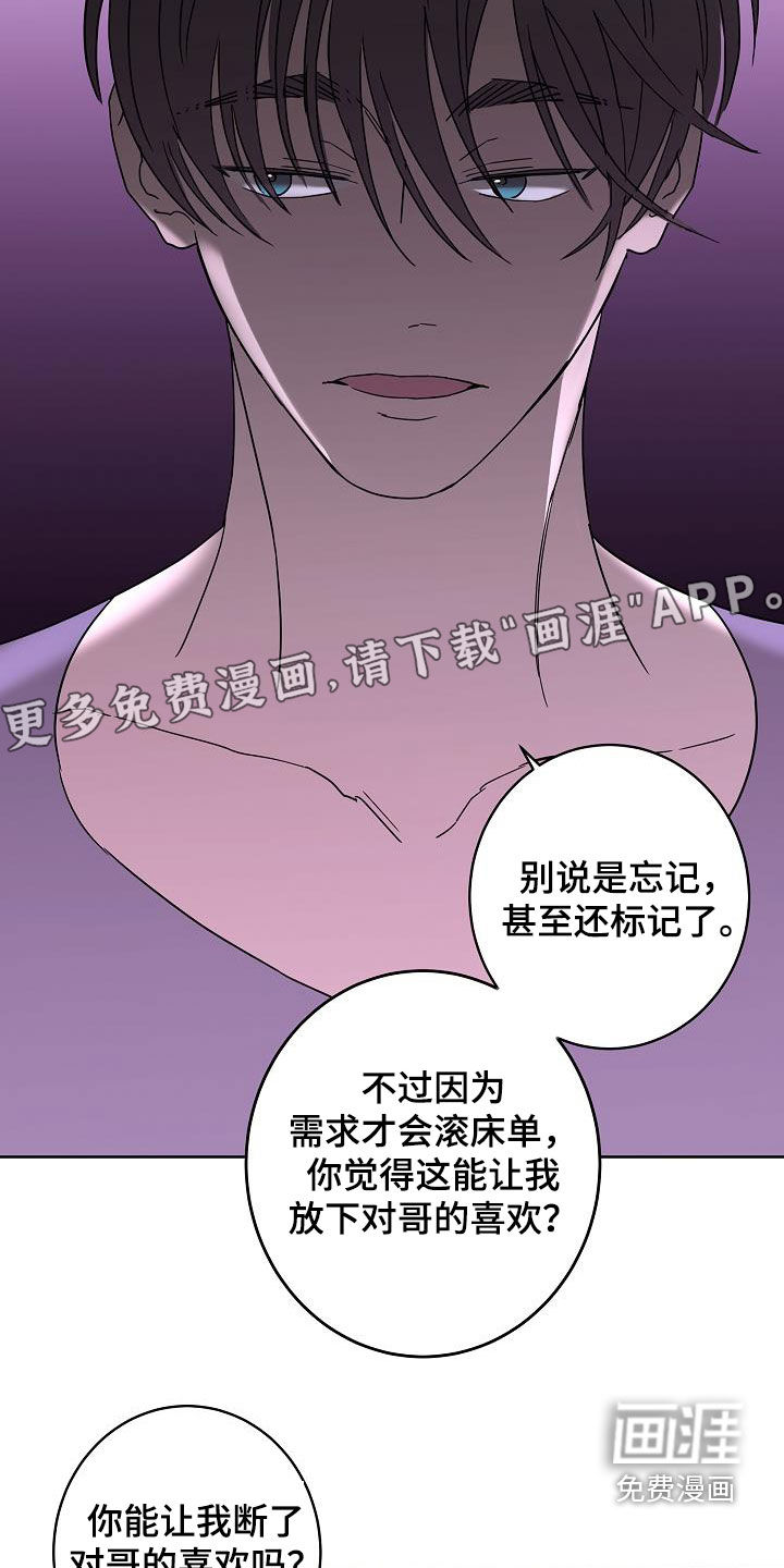 第37话3