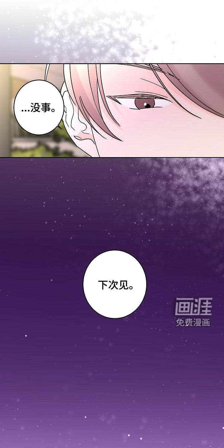第31话15