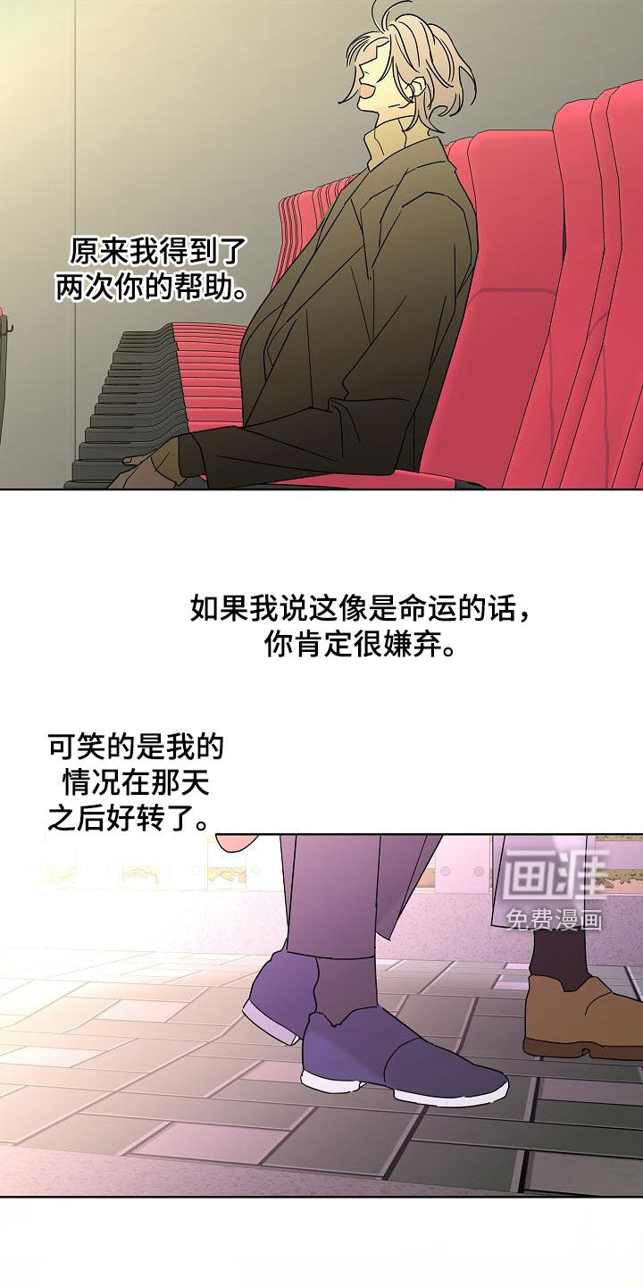 第31话9