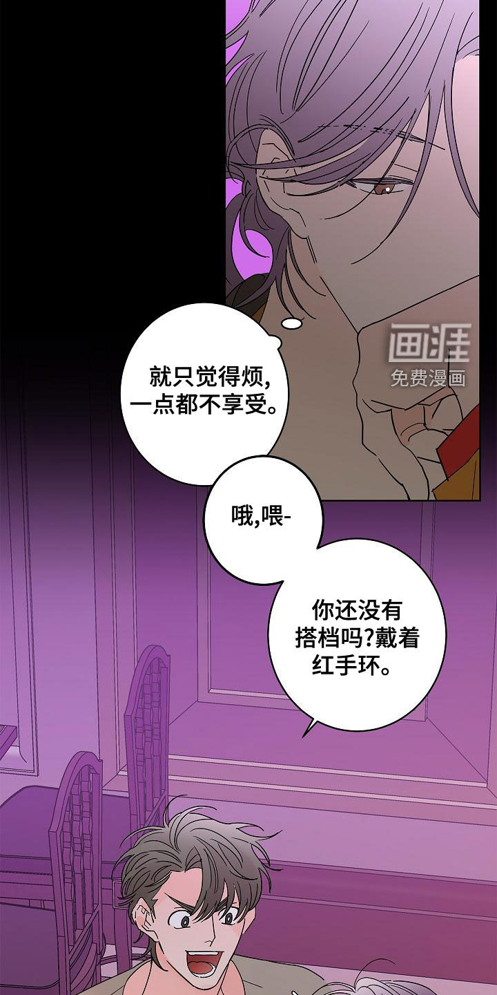 第27话14