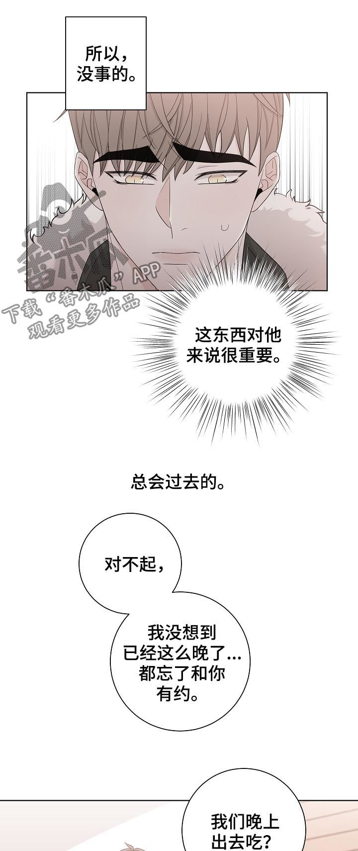 第96话1