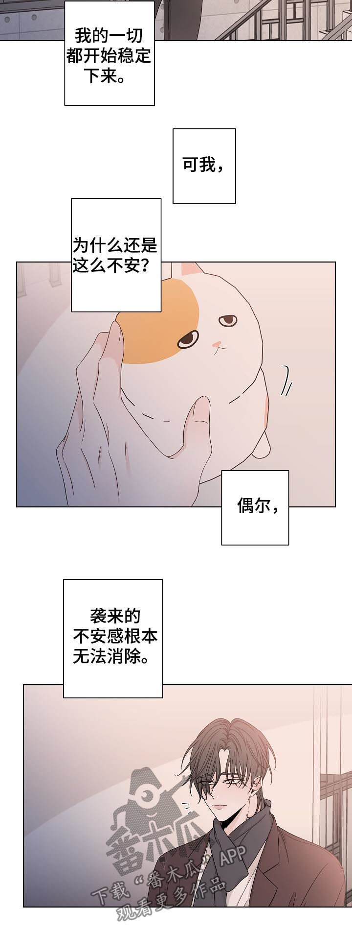 第77话10