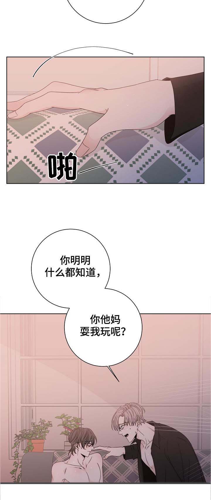 第66话11