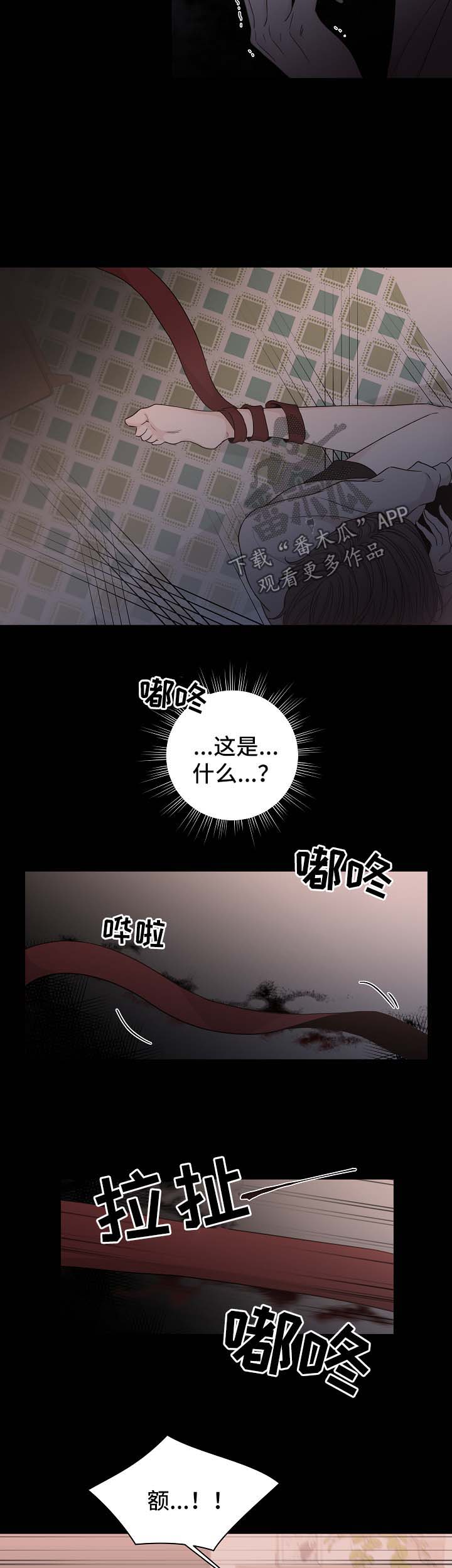 第57话4