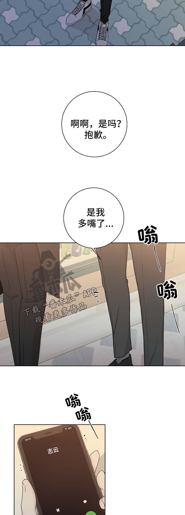 第56话9