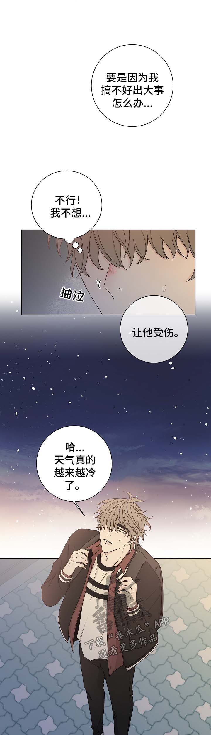 第56话8