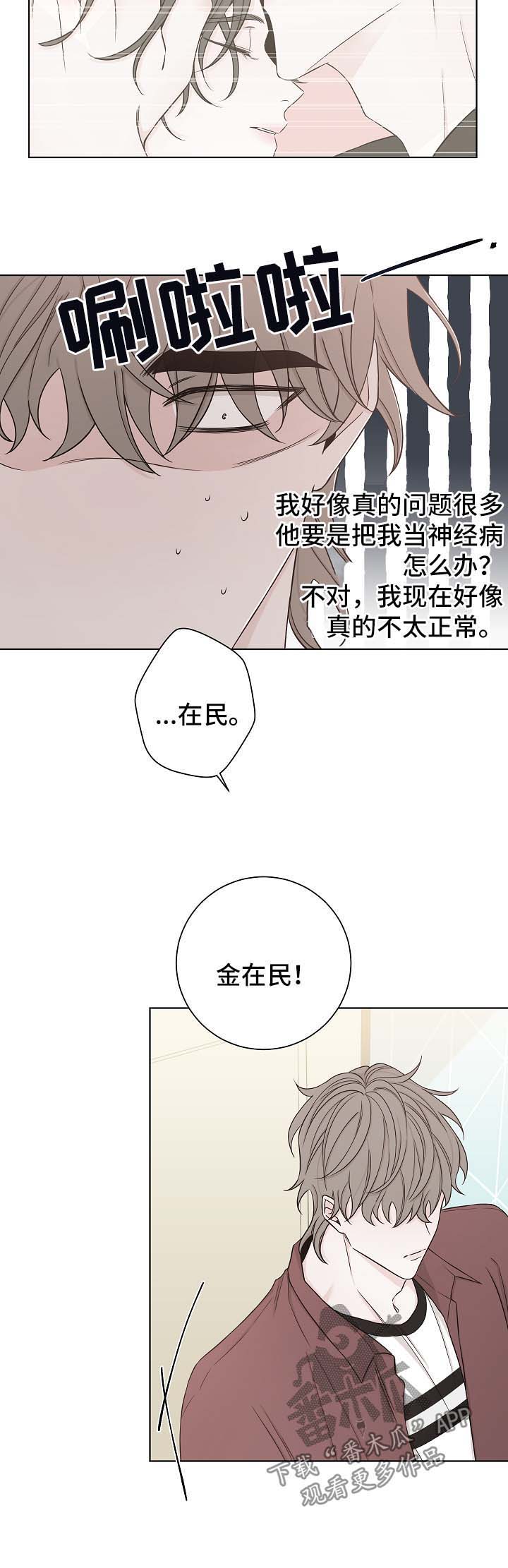 第51话13