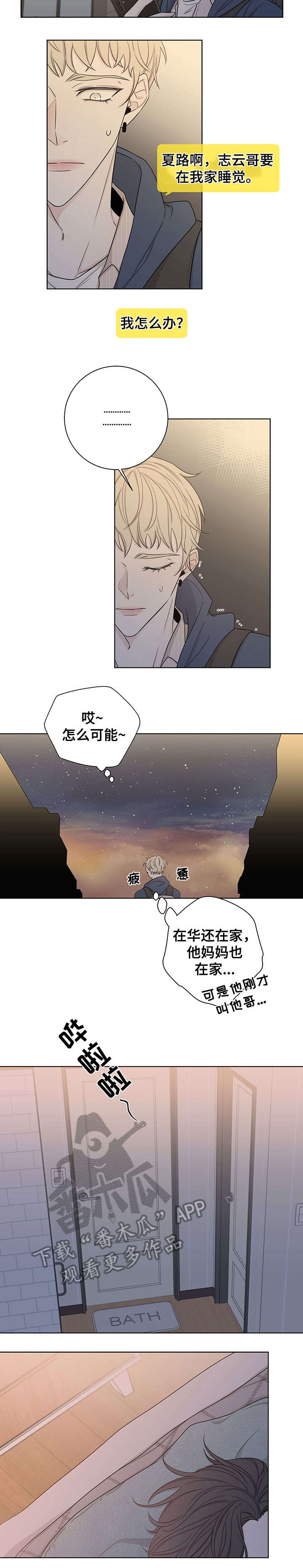 第49话1
