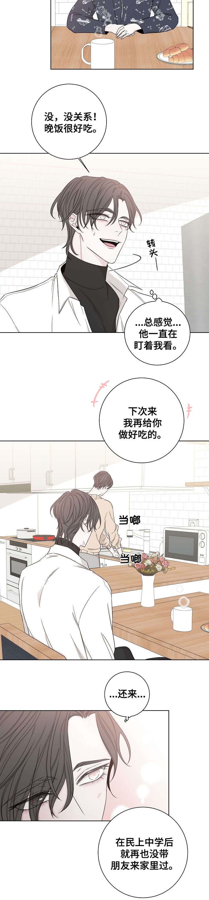 第47话8