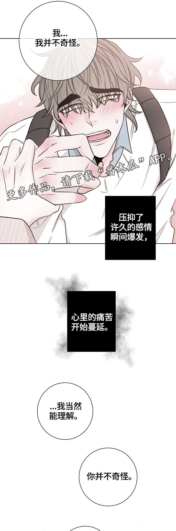 第39话16