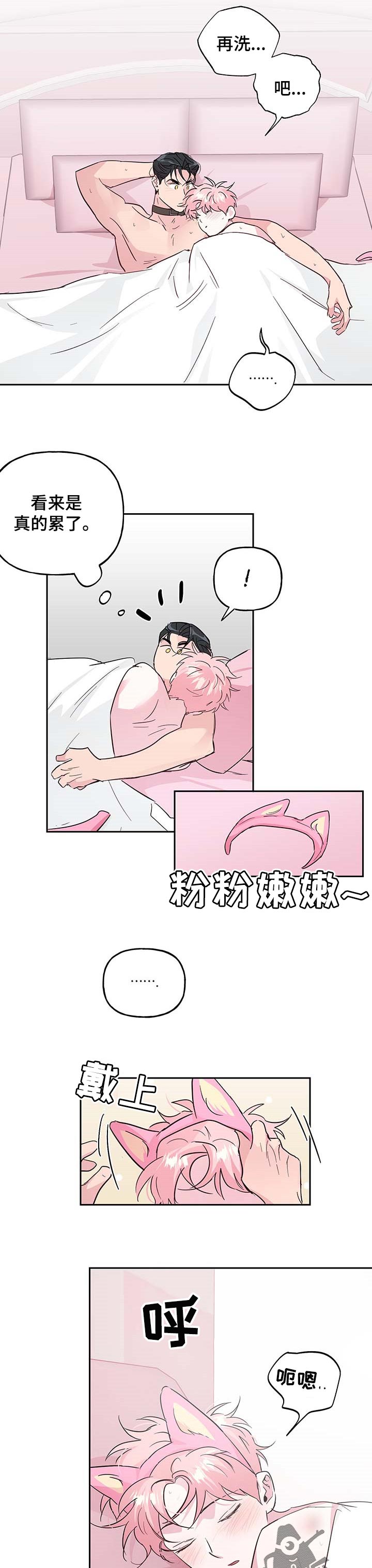 第109话 第6页