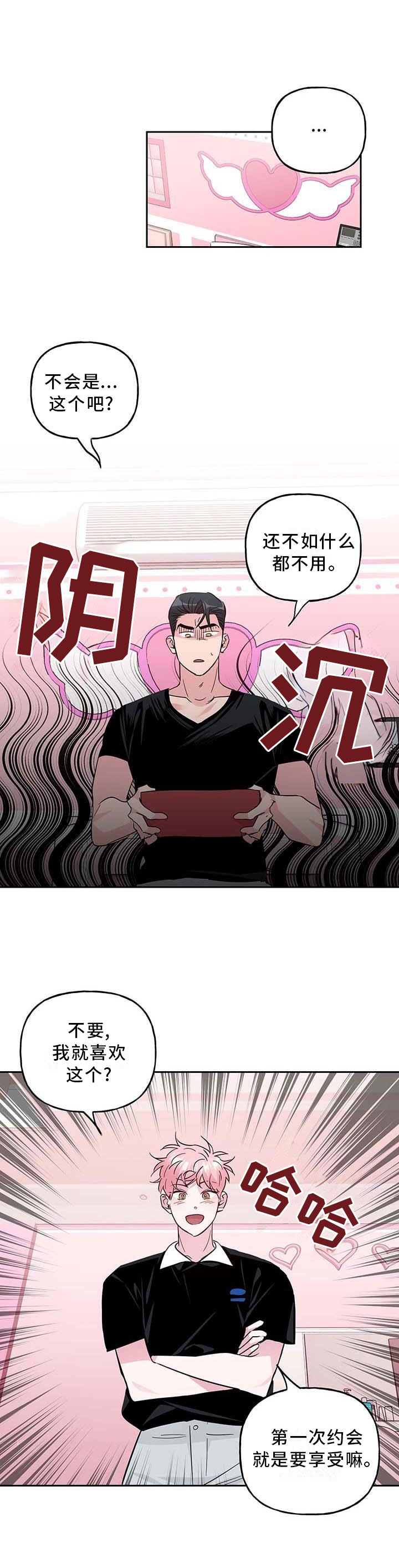 第108话 第11页