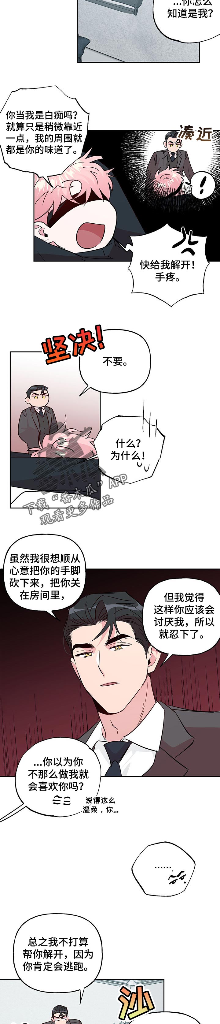 第105话 第7页