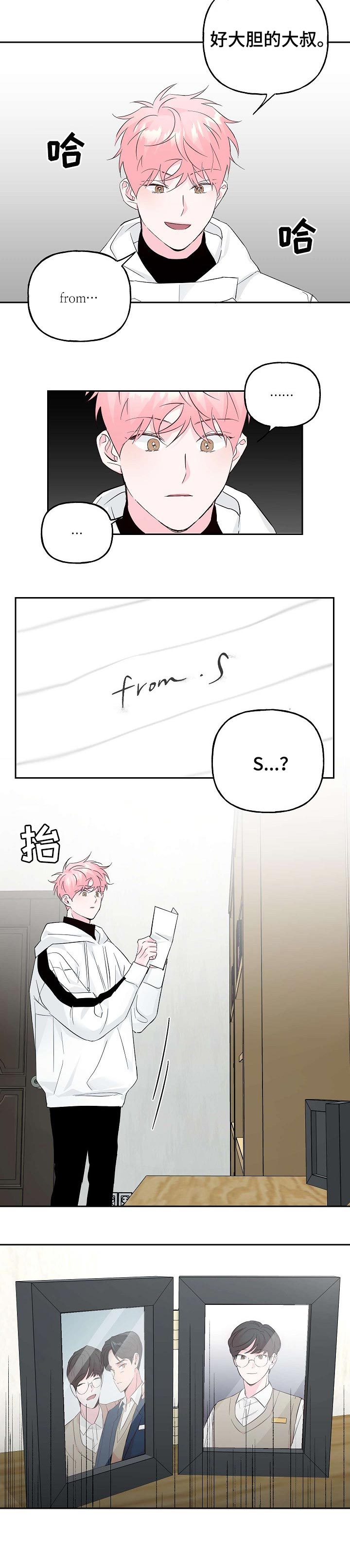 第76话 第7页