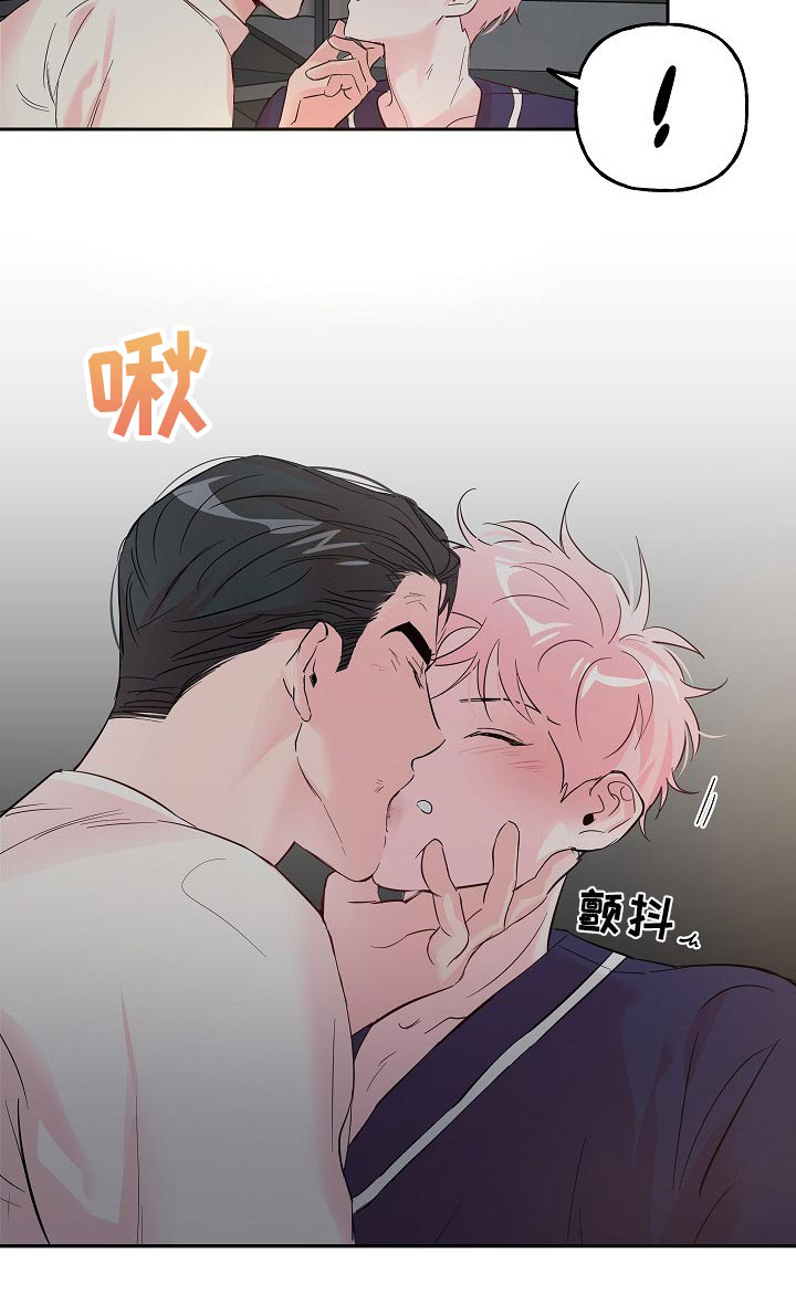 第65话 第6页