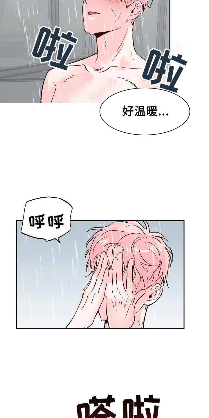 第61话 第7页