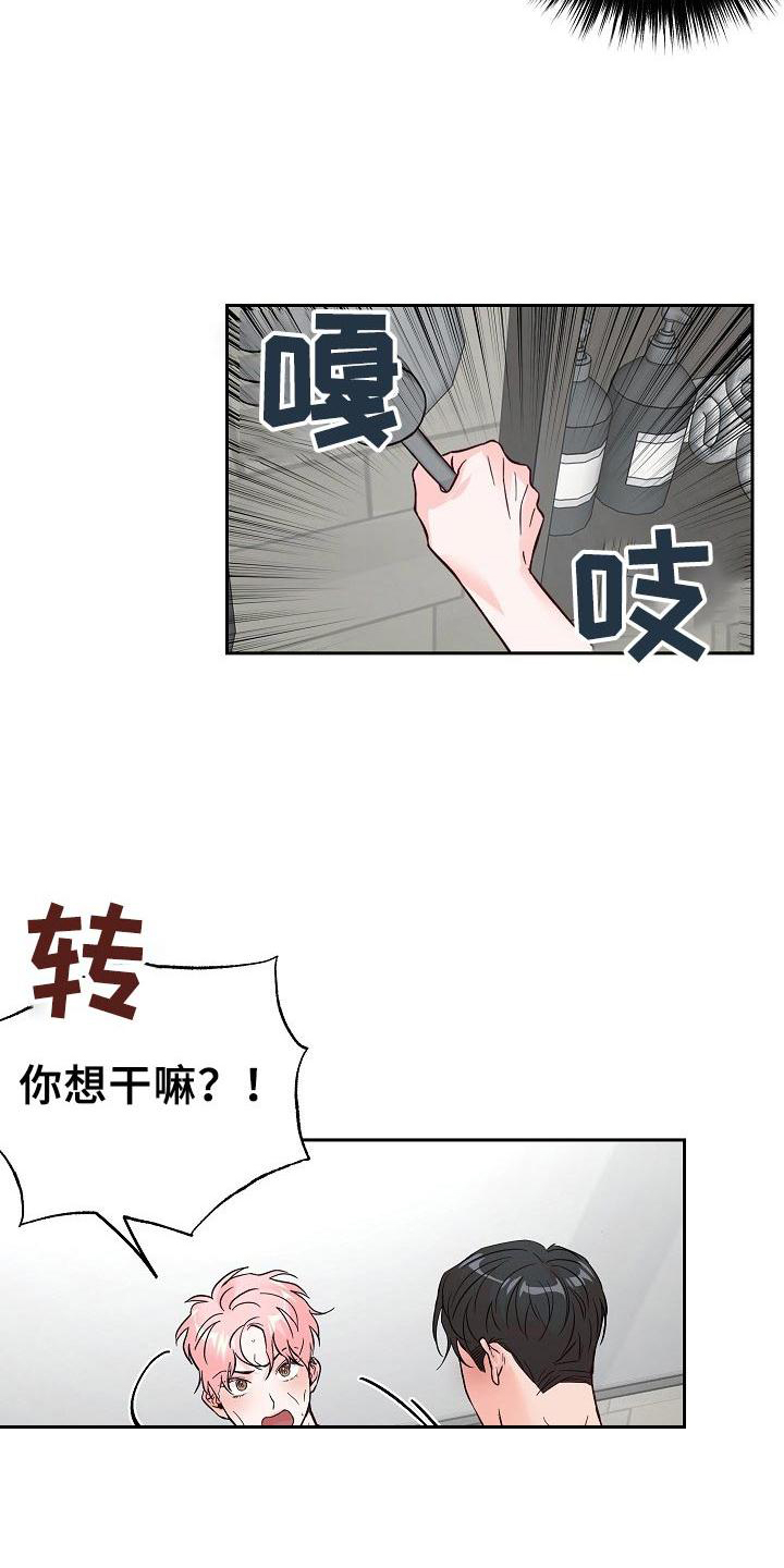 第61话 第10页