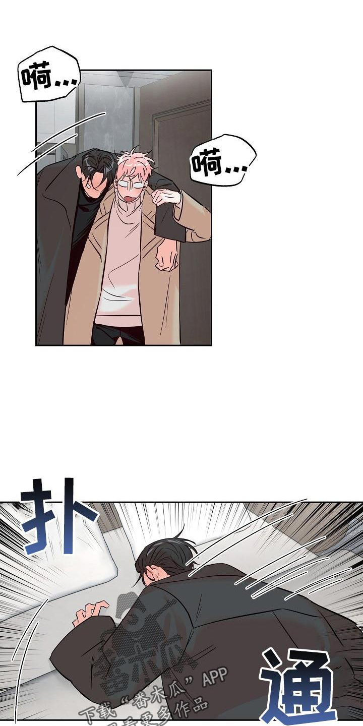 第61话 第2页