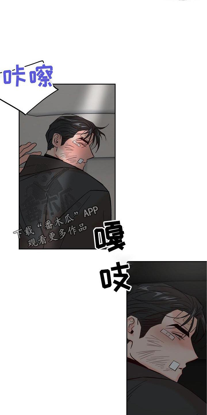 第61话 第5页