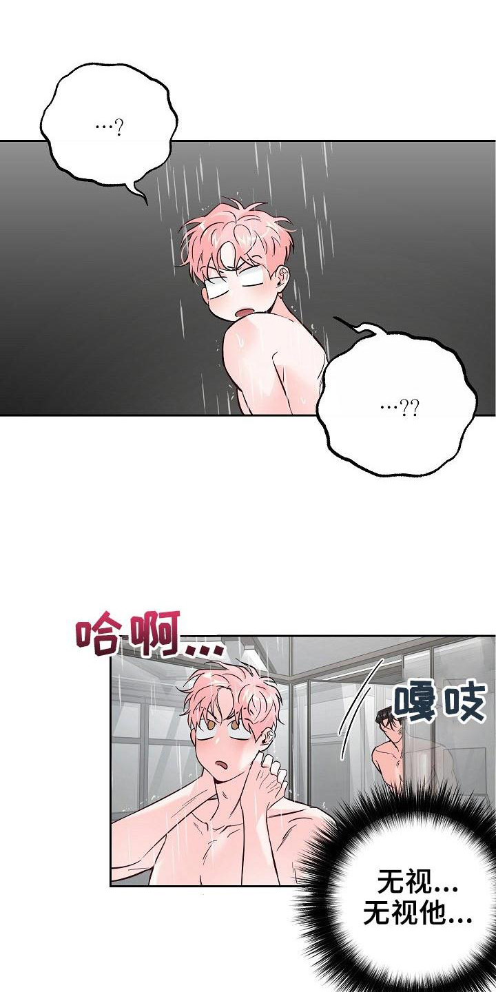 第61话 第9页