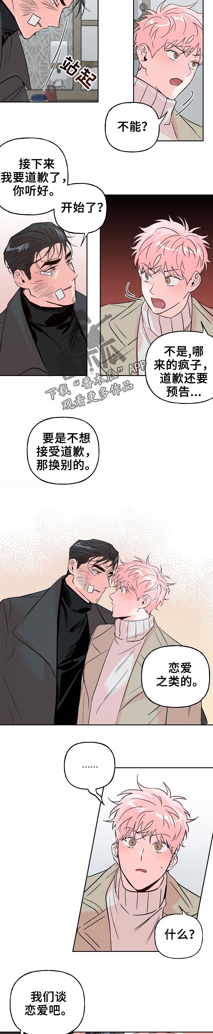 第59话 第5页