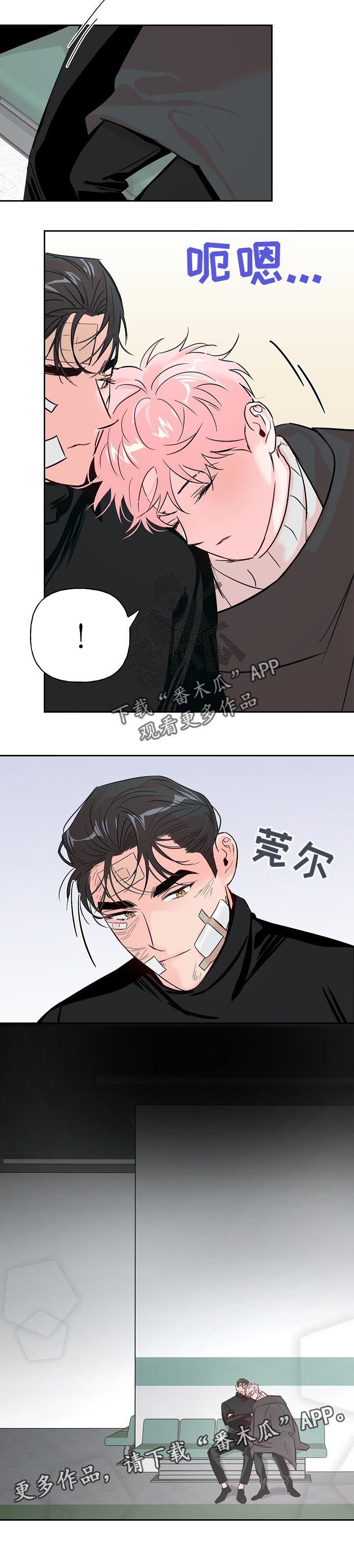 第57话 第9页