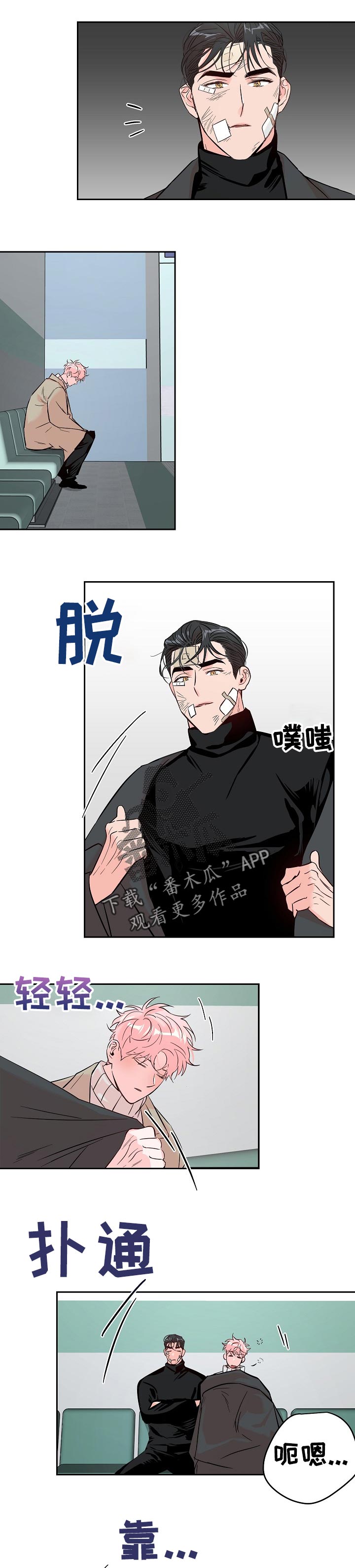 第57话 第8页