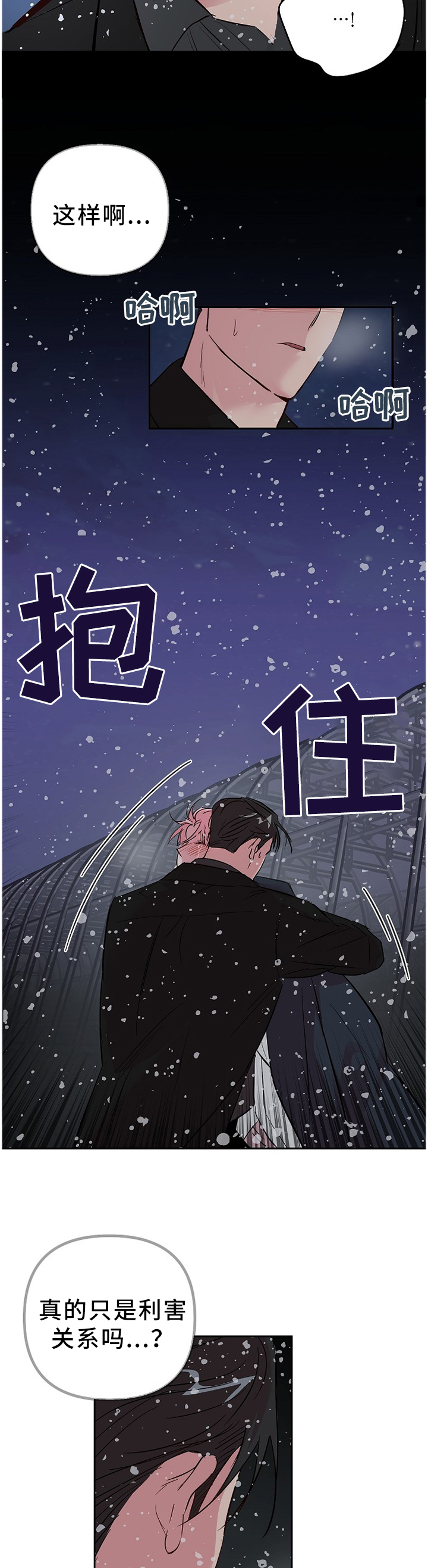 第55话 第10页