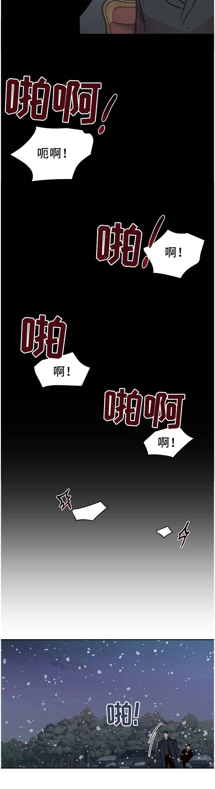 第54话 第12页