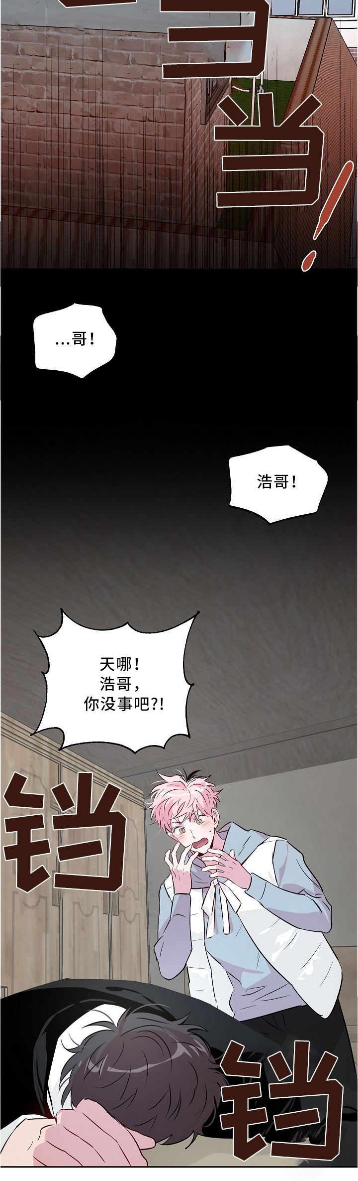 第37话 第6页