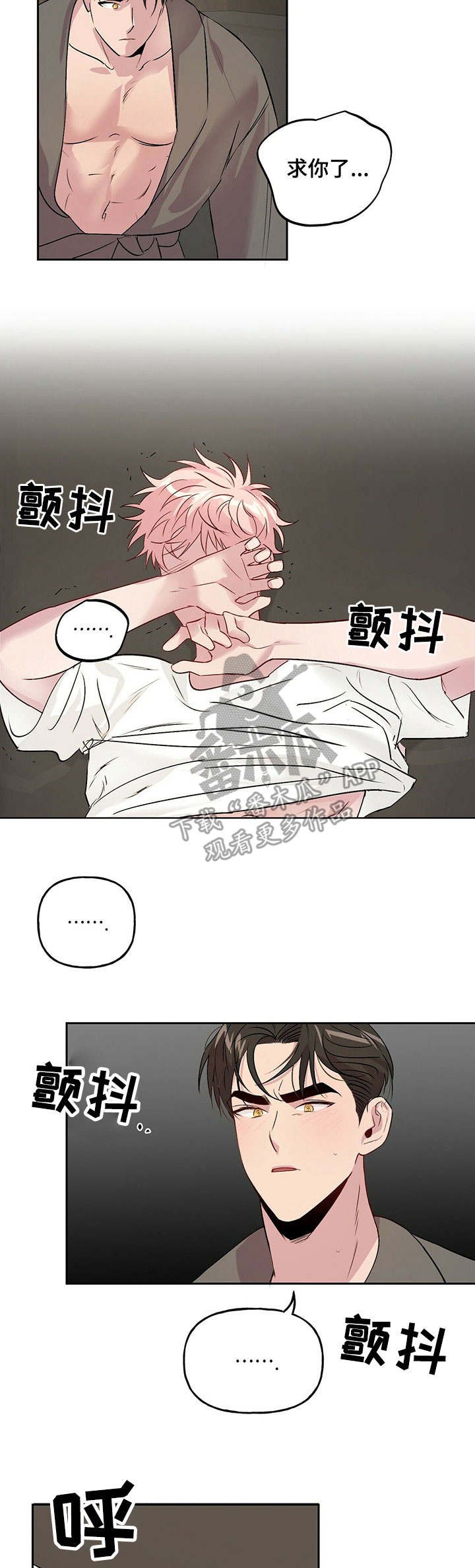 第21话 第9页