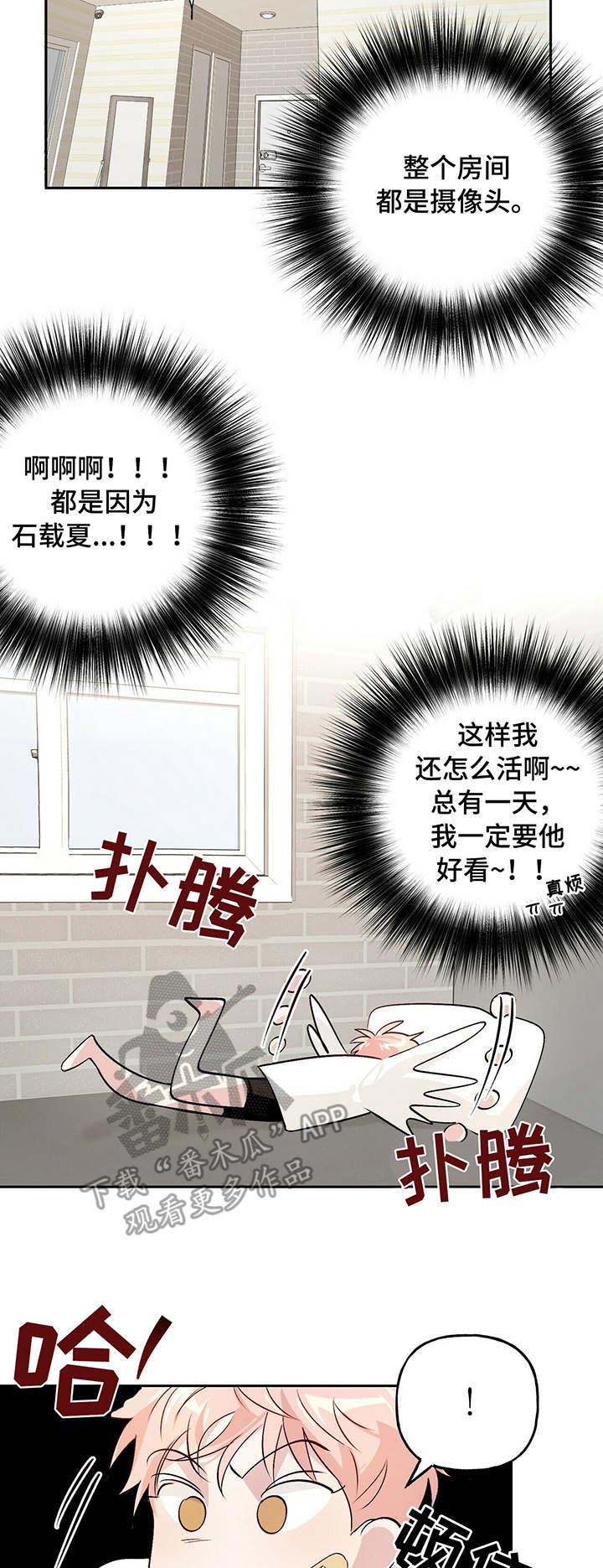 第20话 第6页
