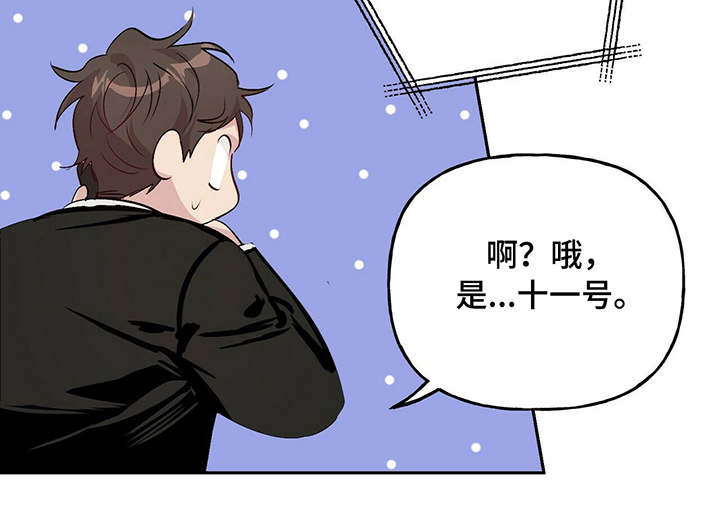 第20话 第13页