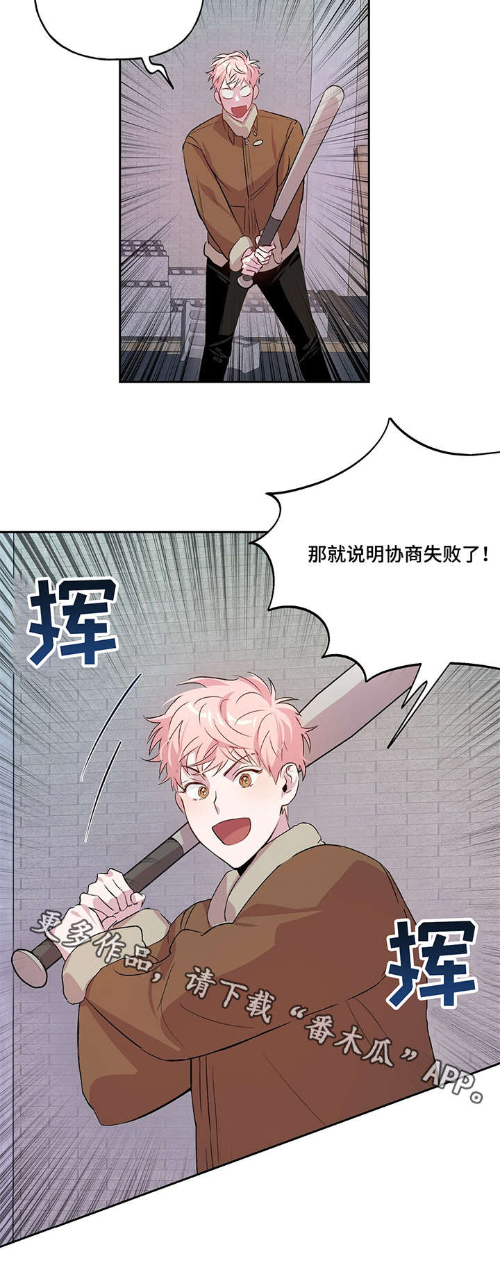 第11话 第5页