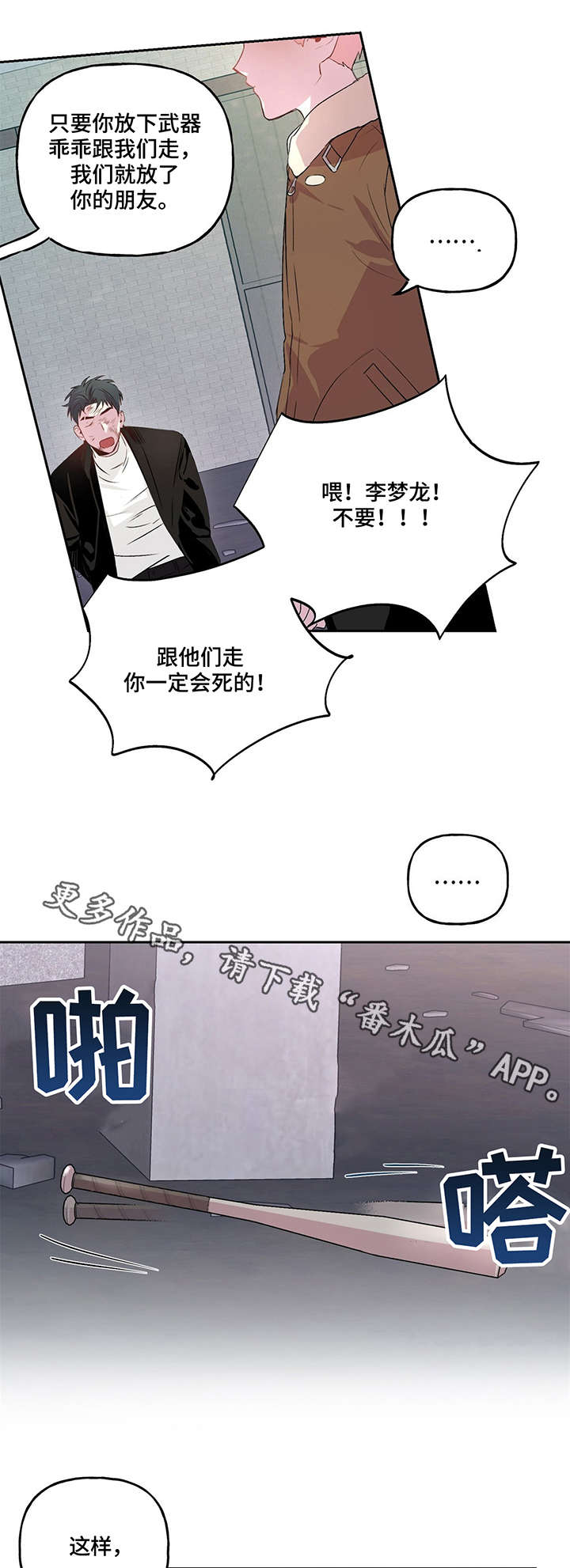 第11话 第9页