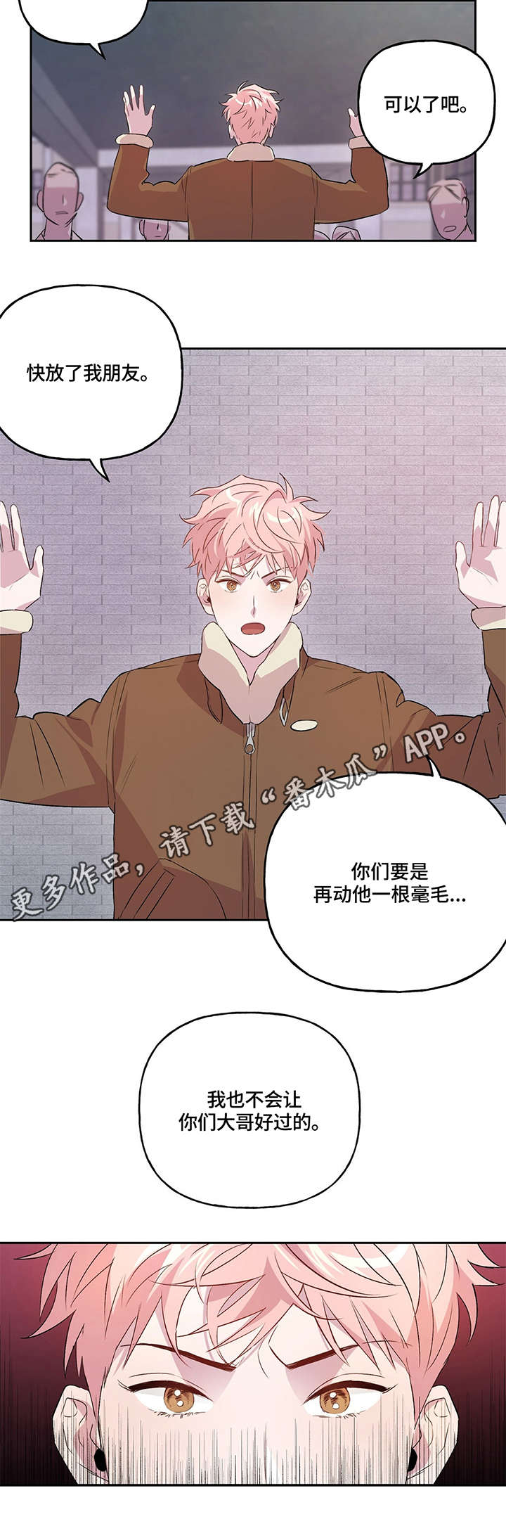 第11话 第10页