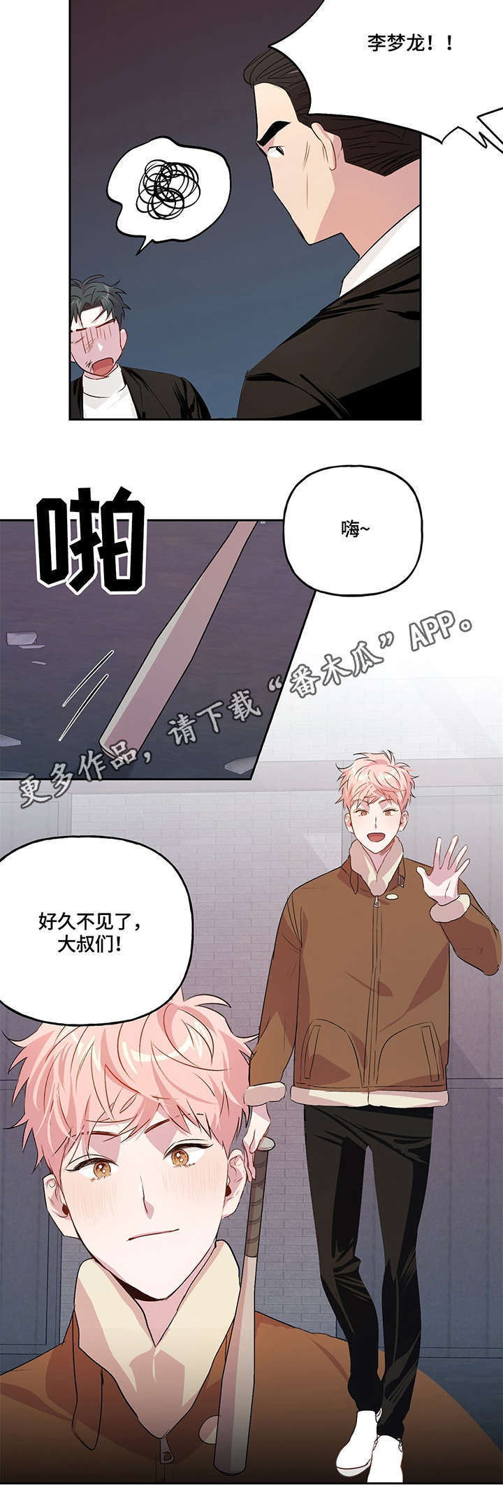 第10话 第13页