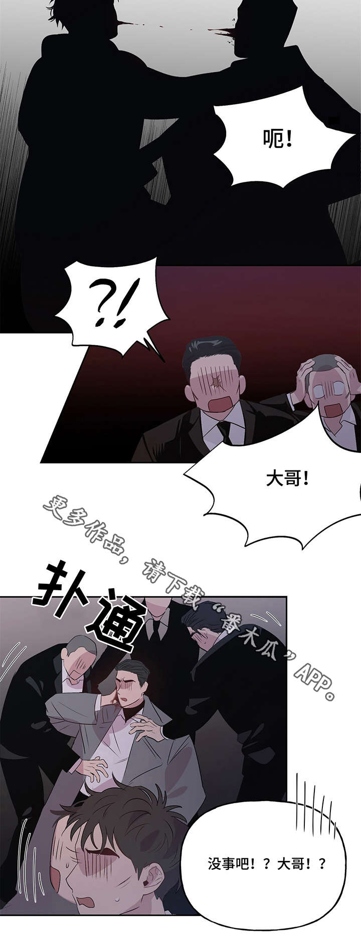 第5话 第10页