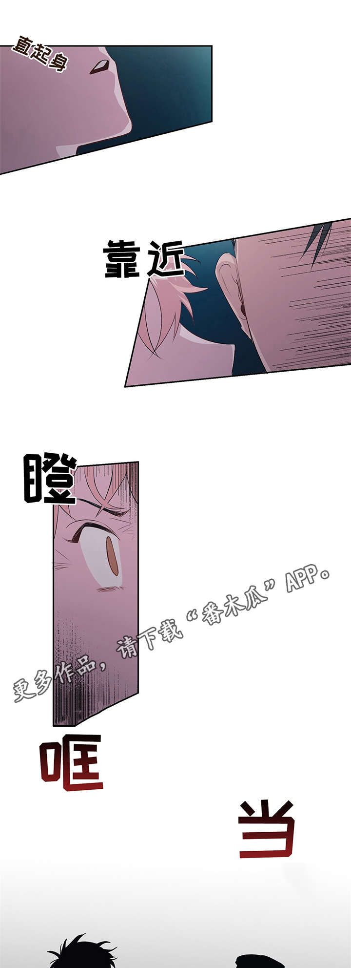 第5话 第9页