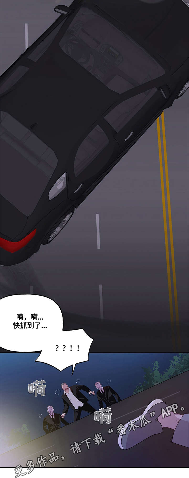 第5话 第3页