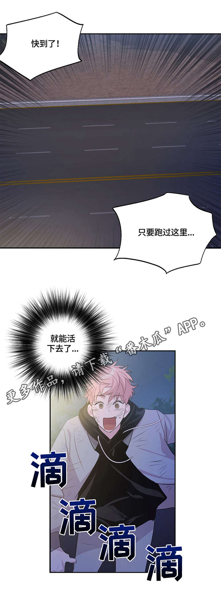 第4话 第11页