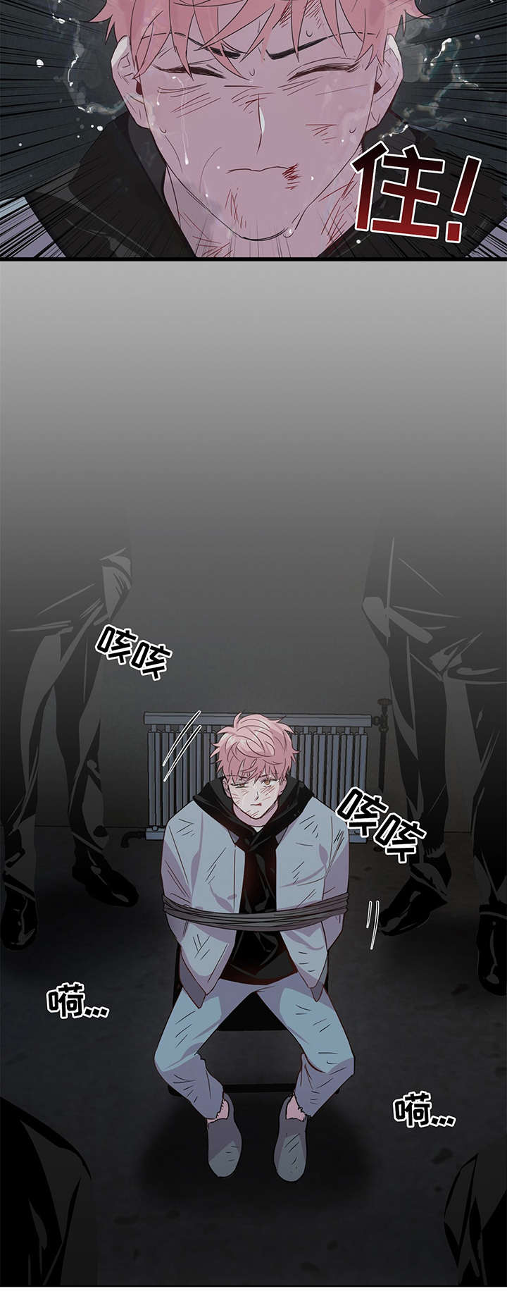 第2话 第9页
