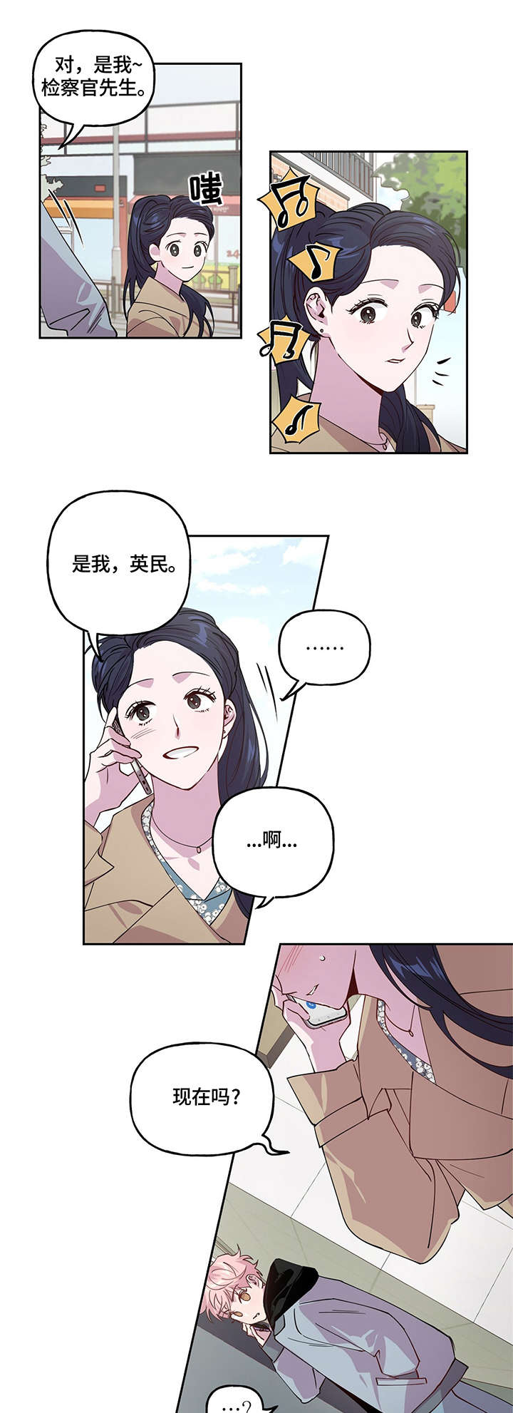 第1话 第6页