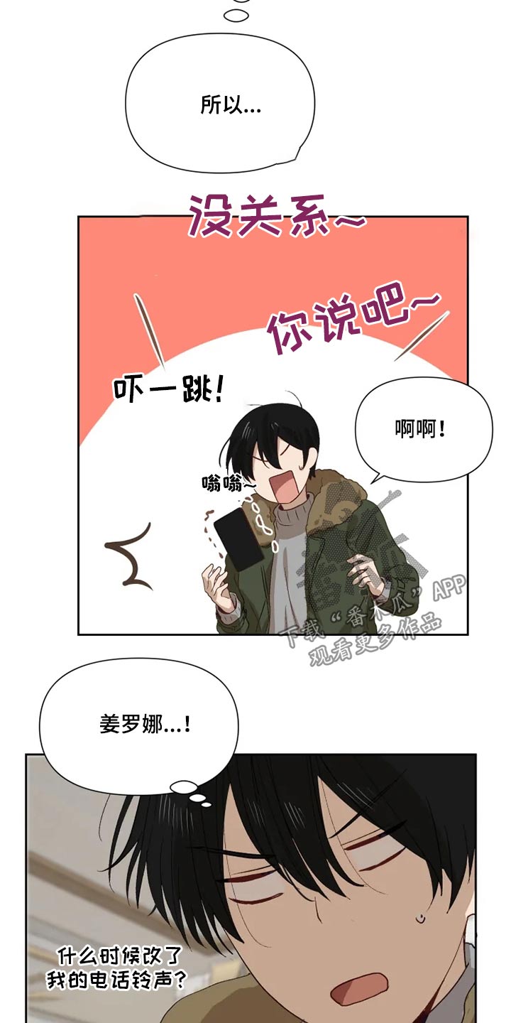 第59话12