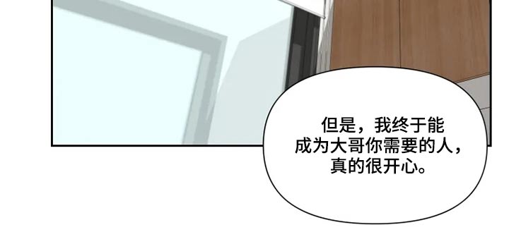第58话13