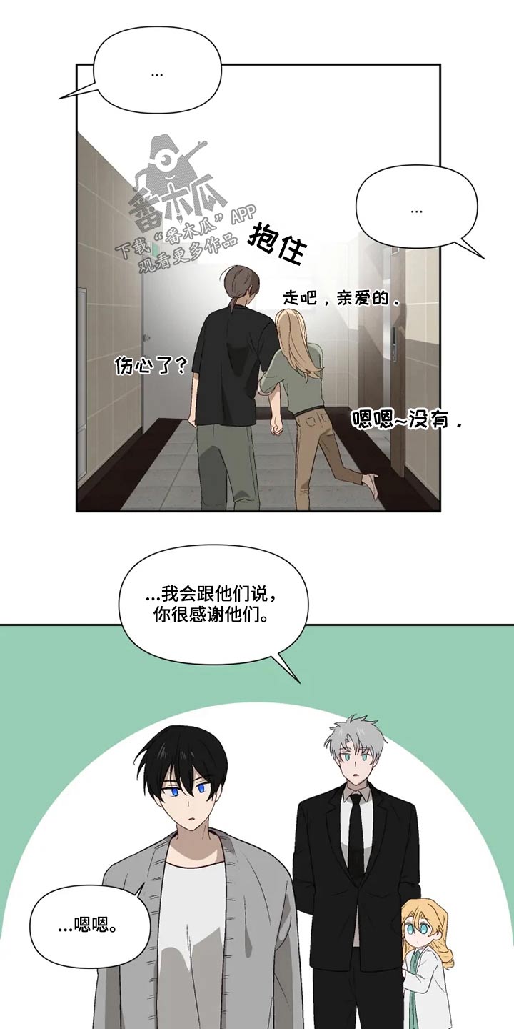 第56话 第15页