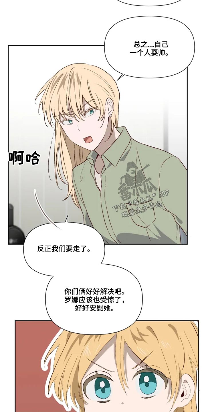 第56话 第12页