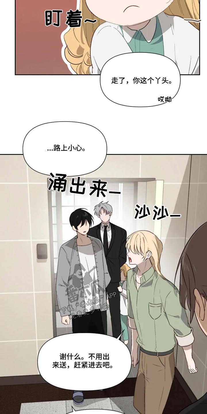 第56话 第13页