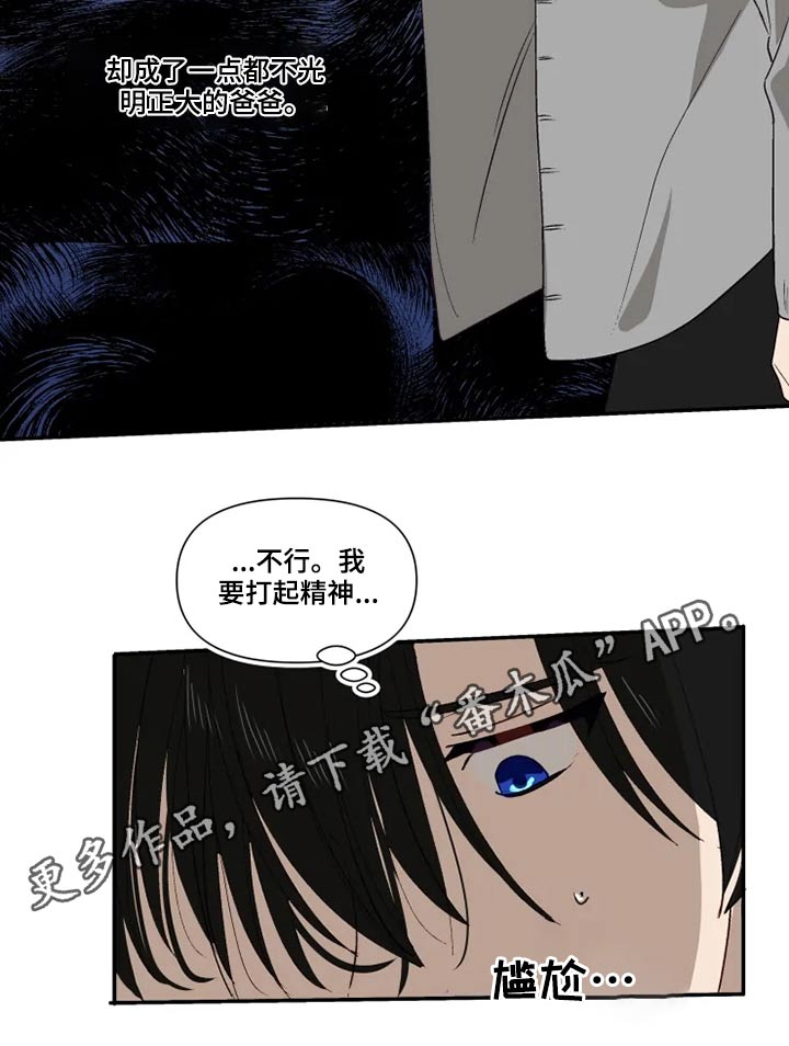 第56话 第21页