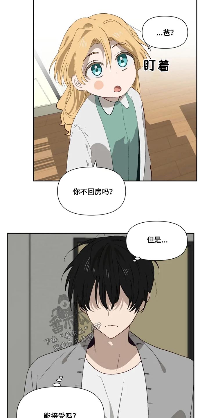 第56话 第18页